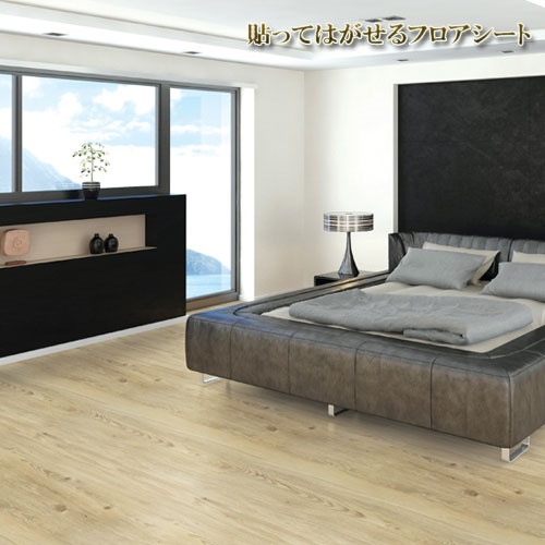 ライトウォールナット 床 リメイク シート 長さ20ｍ フロアシート 床シート 幅95cm 防水 シール 木目調 リフォーム 北欧 インテリア 雑貨 おしゃれ 賃貸