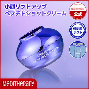値下げ☆彡SITERA シテラ 高級美顔　ほぼ未使用 小顔ケア・リフトアップ 値下げ☆彡SITERA シテラ 高級美顔 ほぼ未使用 小顔ケア・リフト