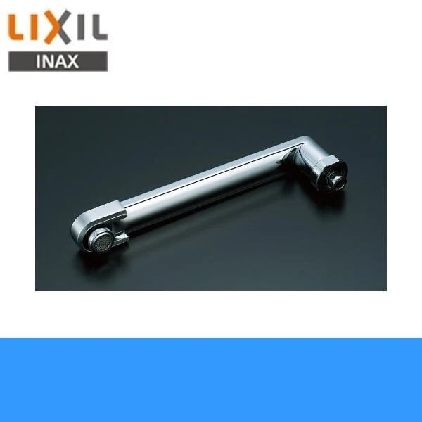 A-3004/SA 自在吐水口部 断熱キャップ付[]