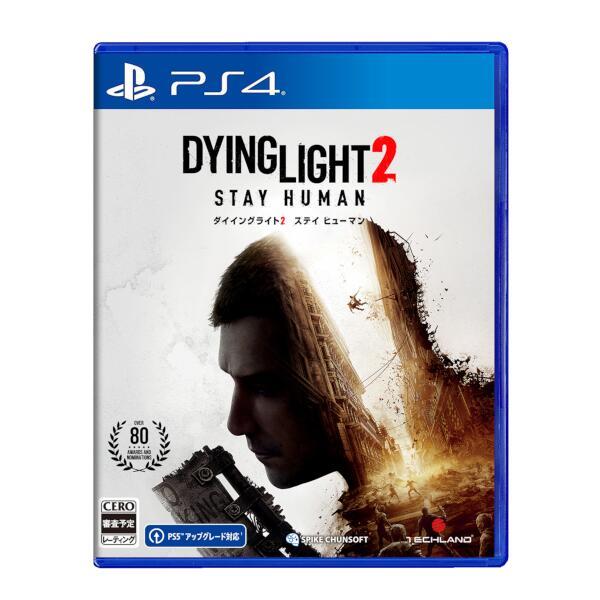 ダイイングライト2 ステイ ヒューマン [PS4]