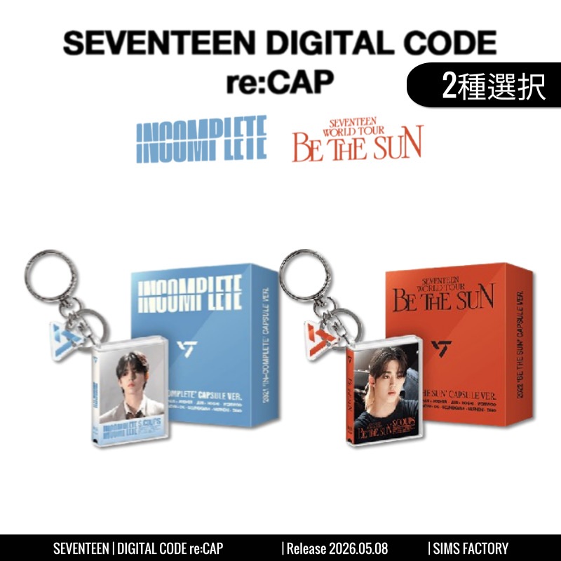 Qoo10] Pledis Entertainment CAPSULE Ver. 【2種選択】 : KPOP