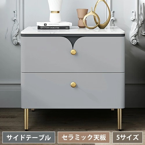 ナイトテーブル サイドテーブル 幅3035404550cm チェスト サイドチェスト おしゃれ ソファ ベッド テーブル ナイトテーブル モダン マガジンラック 木製 ベッドサイド 引き出し コンパク