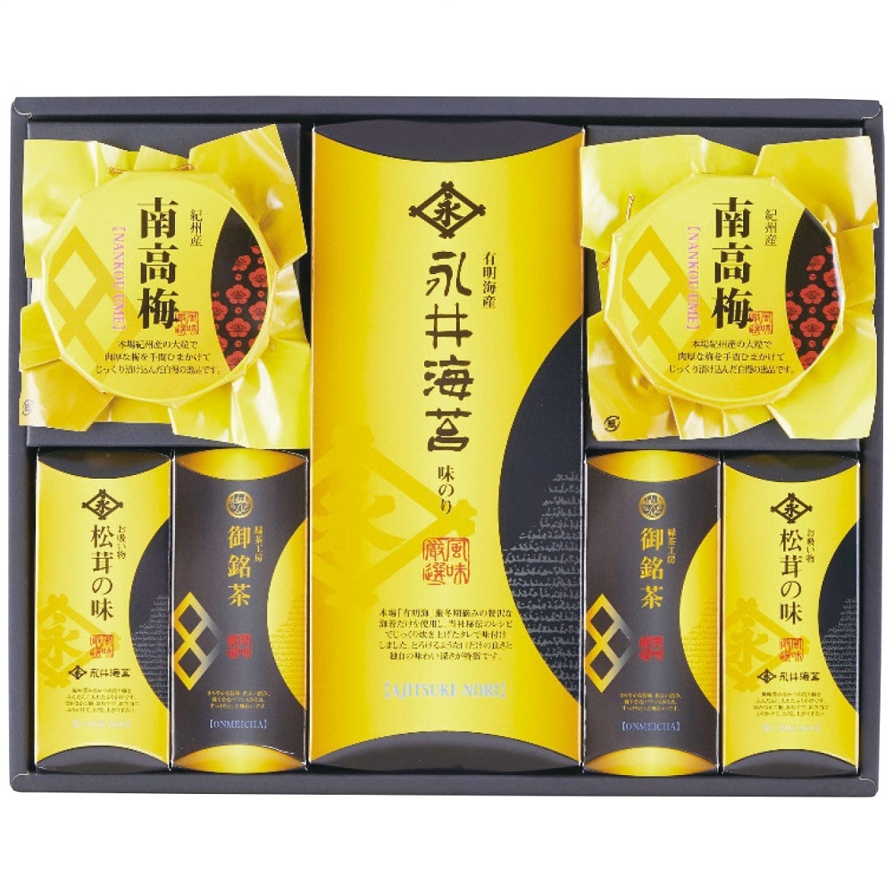 永井海苔 永井 味と香の詰合せ NN-EO 2829-060 のし無料 ラッピング無料 ギフト 味付け海苔 海苔 のり 詰め合わせ 内祝い 香典返し お供え 法事 A31