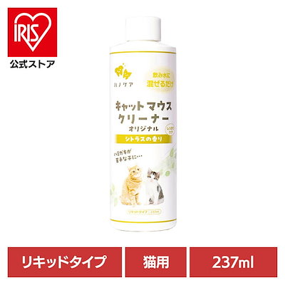 他サイト： KPS キャットマウスクリーナー 237ml 猫用 マウスケア 正規品の商品画像