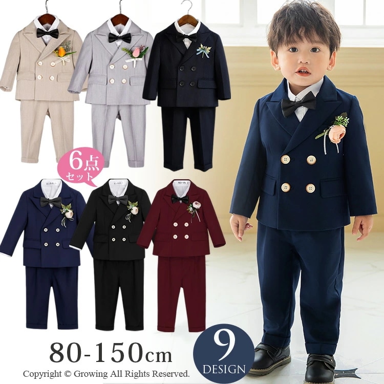 入学式 スーツ 男の子 フォーマル スーツ キッズ ベビースーツ ピアノ発表会 キッズ スーツ 入園式 卒園式 卒業式 スーツ 子供服 子供スーツ 6点セット 9タイプ選択可 赤ちゃん フォーマル セ 4,708円