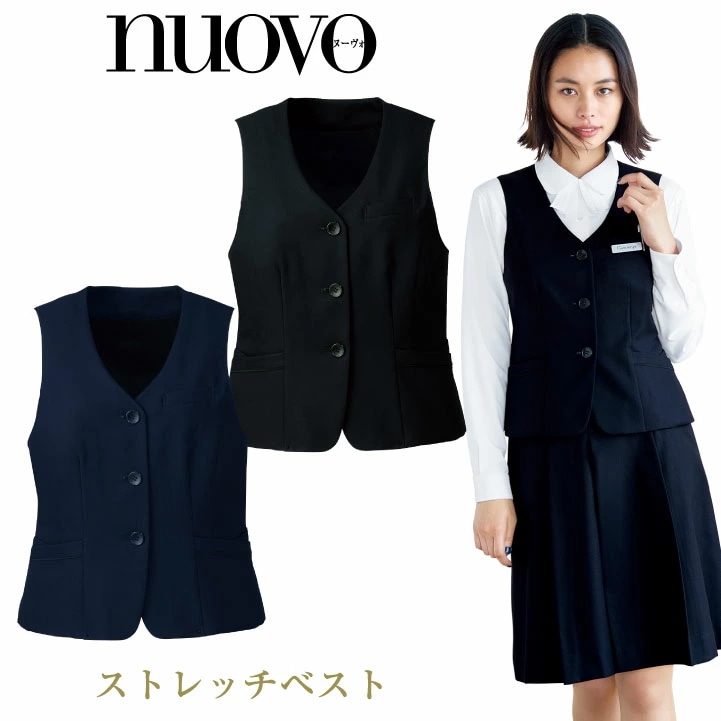 ベスト レディース 二重ポケット ストレッチ nouvo ヌーヴォ フォーク オフィスウェア フォーマルウェア 制服 事務服 スーツ /fo-fv36298