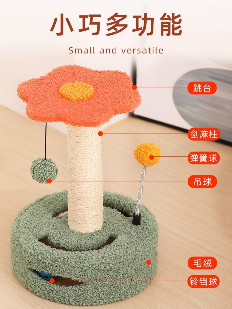 猫クライミングフレーム猫の巣猫ツリー一体型小型爪とぎポスト子猫おもちゃ爪とぎポストサイザル麻ロープ猫棚小型アパートジャンプ台