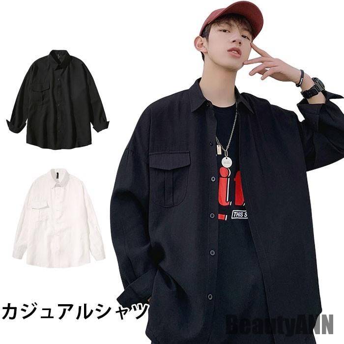 お値打ち割引人気商品シャツ メンズ カジュアルシャツ 長袖 ゆったり ゆるシャツ シャツアウター ライトアウター 無地シャツ バストポケット ベーシック 定番 トップス 秋新作 秋 春 冬 秋ファッ