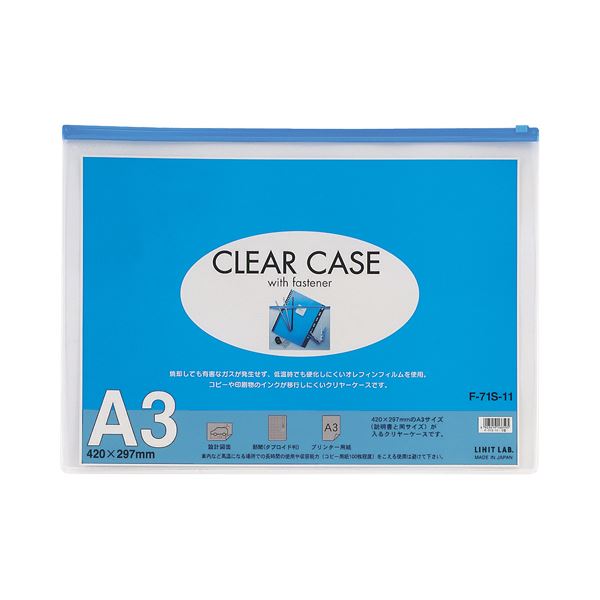 (まとめ) リヒトラブ クリヤーケース(ヨコ型)A3 藍 F-71S-11 1枚 (×30セット)