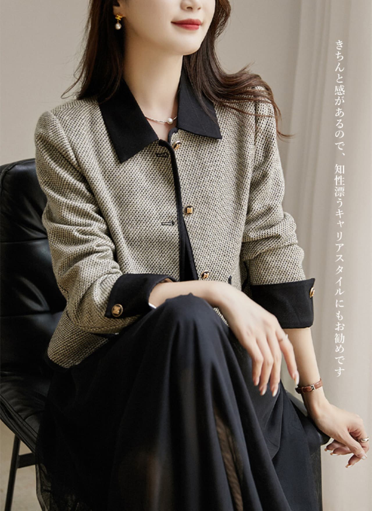 ツイードジャケット レディース 長袖 ショート丈 折り襟 シングル 色切替 アウター フォーマル 細見え 着瘦せ 通勤 きれいめ おしゃれ オフィス スーツ 式典 韓国ファッション 秋 秋服 秋物 冬
