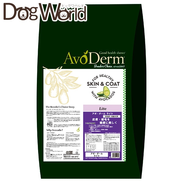 アボダーム ドッグフード ライト 肥満犬・高齢犬用 4kg