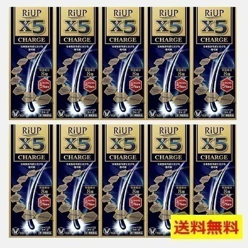 【メガ割】X5チャージ 60ml 10個セット （x5プラスネオ リニューアル）