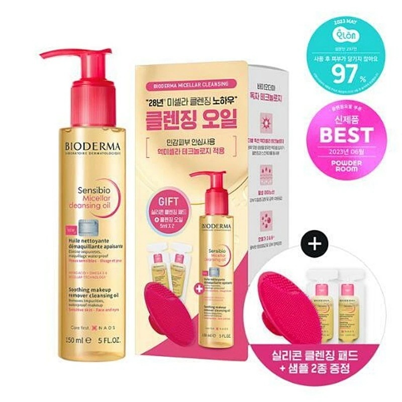 センシビオミセラー クレンジングオイル150ml+10ml企画 /SENSIBIO Micellar