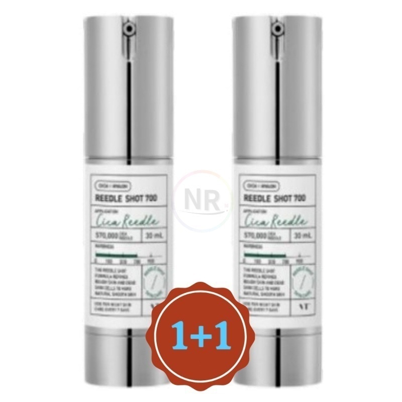 ブイティーコスメ リドルショット 700 30ml (2個) 肌のターンオーバー改善 肌の活力改善