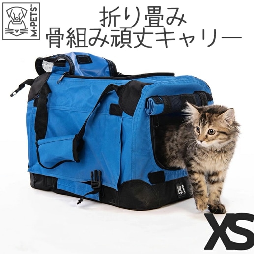 【M-PETS】FROWペットキャリーバッグ XSサイズ