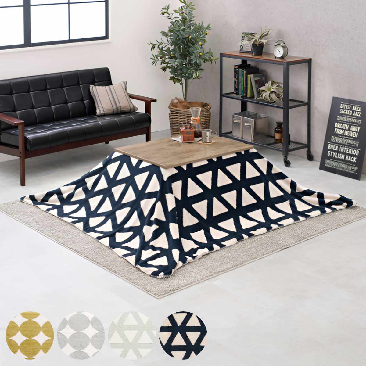 こたつ2点セット テーブル 幅75cm ベージュ 布団 195x180cm 北欧柄 おしゃれ 長方形 高さ調節 こたつ 布団セット リビングテーブル センターテーブル コンパクト コード収納