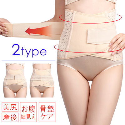 gd22#ウエストニッパー 日本国内当日発送 骨盤ベルト...のサムネイル