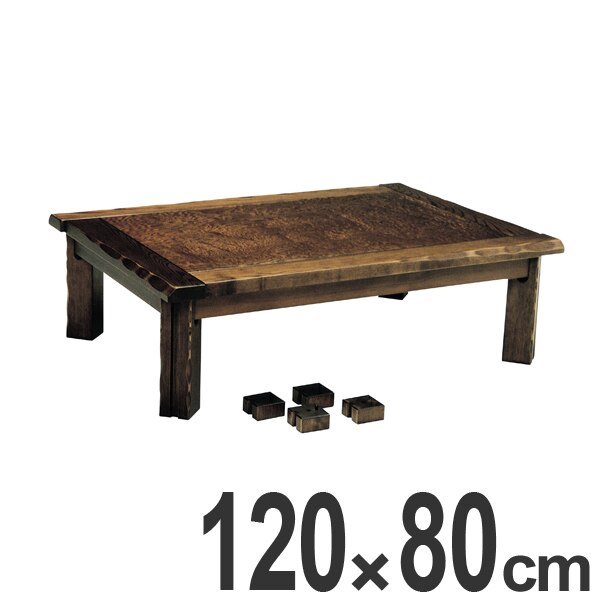 家具調こたつ 座卓 長方形 木製 継ぎ脚 コタツ かすみ 幅120cm