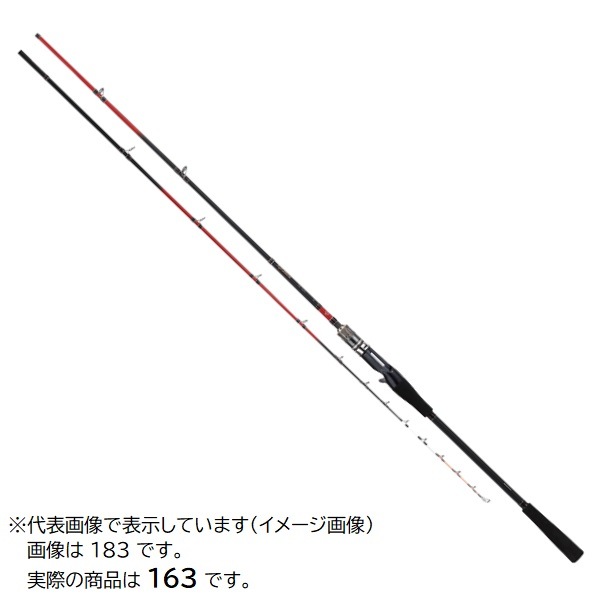 アルファタックル 船竿 アルファソニック エギタコ 163