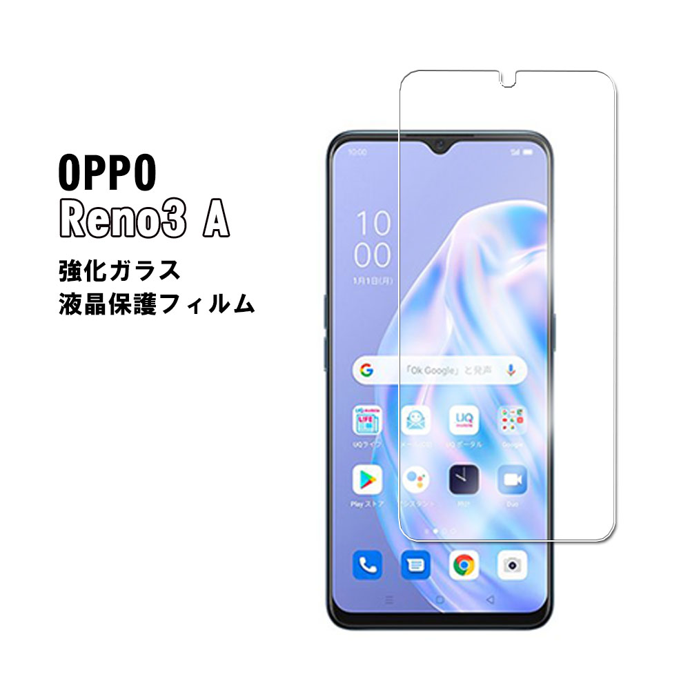 [Qoo10] OPPO : OPPO Reno3 A 強化ガラス 液 : スマホケース・保護フィルム