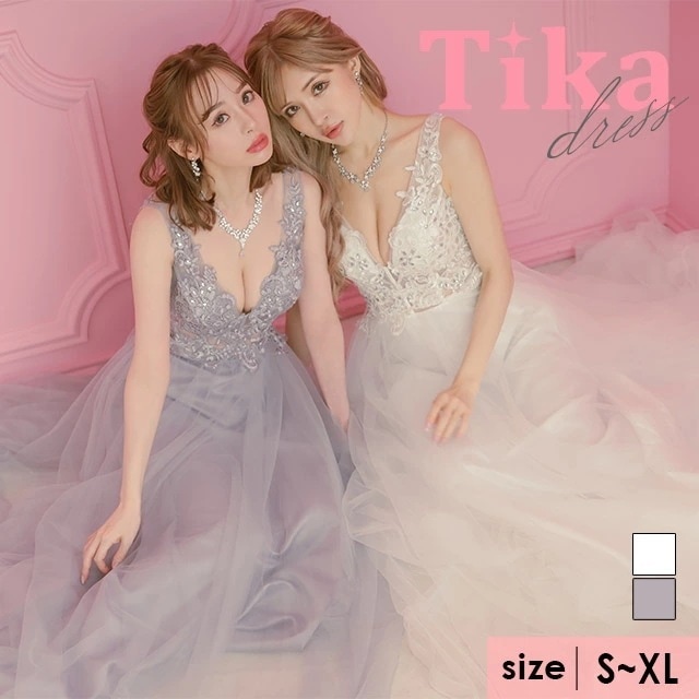 キャバ バースデー ドレス ロングドレス キャミ シアー 刺繍 レース ノースリーブ チュール 大きいサイズ XL 白 ホワイト 大人 フレア aライン ワンピース セクシー キャバワンピ キャバ嬢