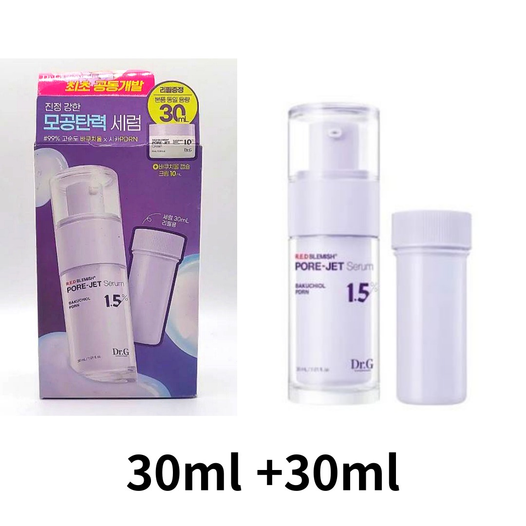 レッドブレミッシュ バクチオール フォアジェットセラム+レフィル企画セット 30mL + 30mL