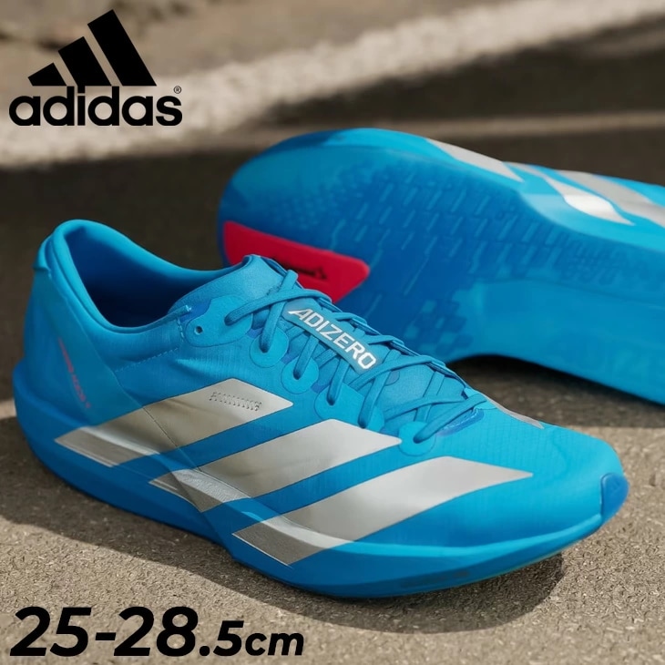 ランニングシューズ メンズ ジャパン 9 薄底 ローカット 高反発 軽量 レース マラソン レーシング 陸上 トレーニング 靴 ランシュー 男性 ブルー 青 水色/NKL80 13,552円