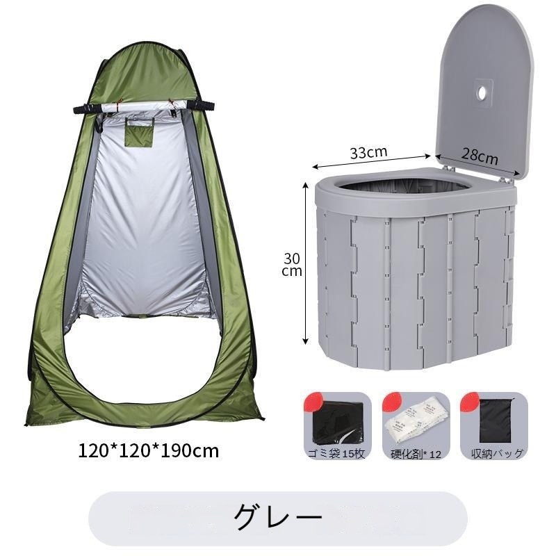 車載トイレ折り畳み式ポータブル屋外移動緊急トイレ自車運転旅行用品車用便座旅行
