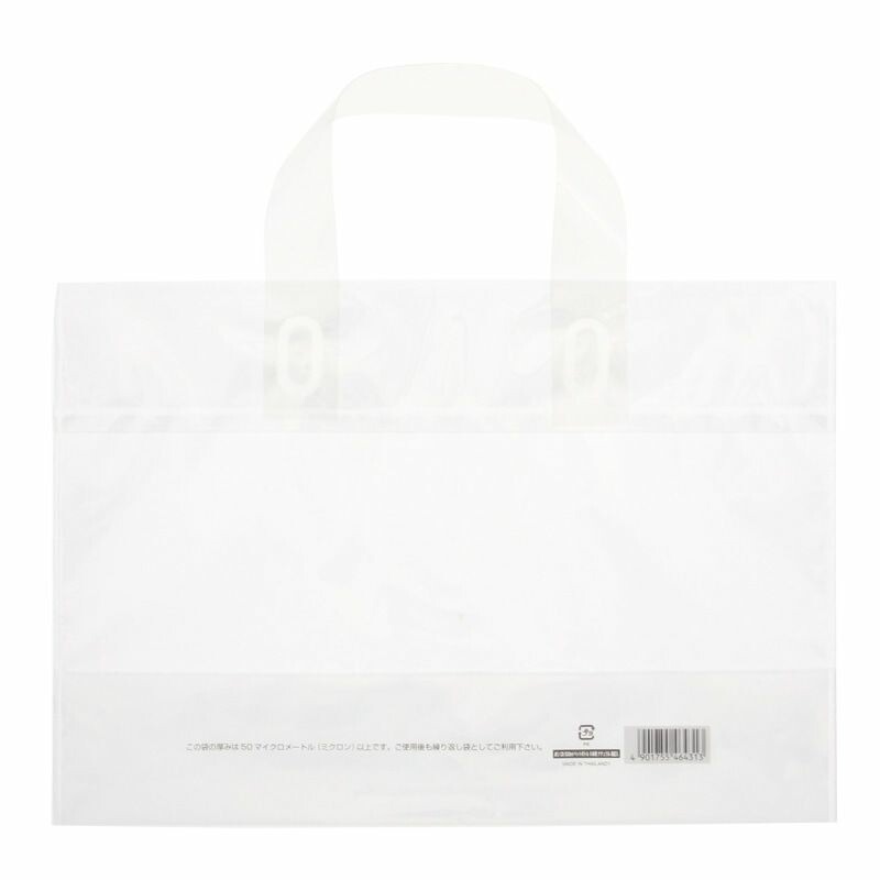 （まとめ買い）HEIKO 手提げポリ袋 ポリチャームバッグ 500mlペットボトル 6本用 ナチュラル 表記入り 50枚 幅310x高215mm（底マチ125mm） 006633440[x3セット]