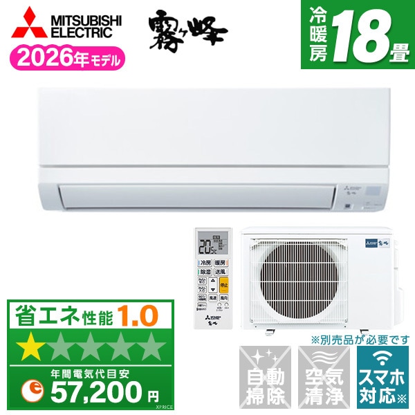 ������ MSZ-GE5626S-W [�s���A�z���C�g]