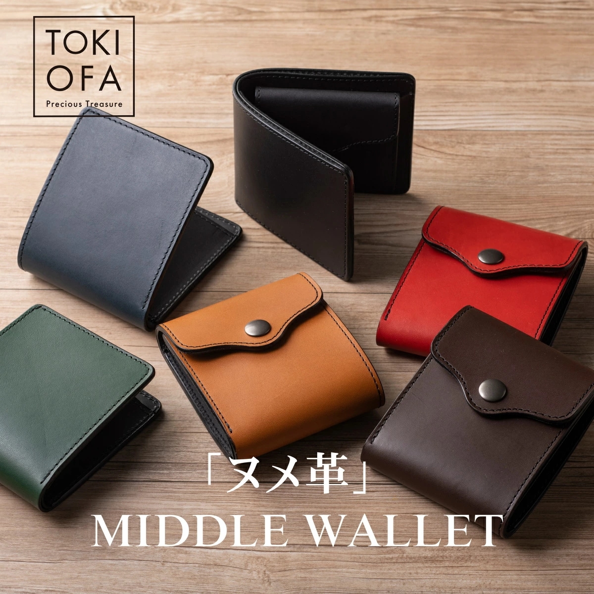 日本製 二つ折り財布 革財布 メンズ 小銭入れ box型小銭入れ コインケース付き 財布 二つ折り メンズ財布 ブランド 職人 本革 レザー ギフト プレゼント 父の日 クリスマス バレンタイン 誕生 11,850円