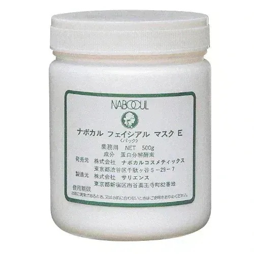 [国内正規品] ナボカル フェイシャルマスクE 500g (サロンサイズ) NABOCUL 自然物美容研究 精製技術 スキンケア 哲学 エステサロン ヘッドスパ ロングセラー 生ビタミン 高濃度