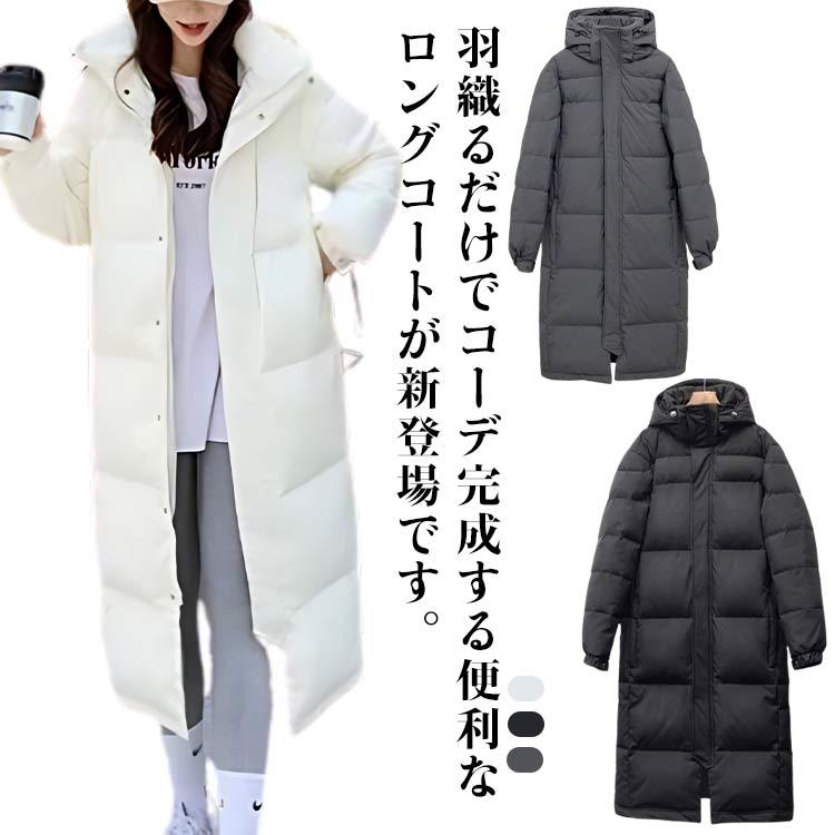 ロング丈 防寒 中綿ジャケット ベンチコート メンズ レディース ロングコート 冬服 膝下丈 暖かい スポーツ観戦 作業服 野球 部活 トレーニング
