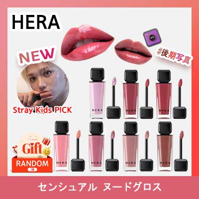 [new] [商品入庫] センシュアルヌードグロス / 401号 ヌーディスト18号 イノセント102号 プラティ422号 ランジェリー462 スピーチレス 415 ブラウニーボーイ