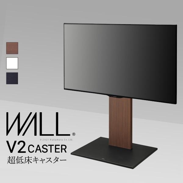 壁寄せテレビスタンド ロータイプ 超低床キャスター付 テレビボード テレビ台 32-60v対応 フラットベース