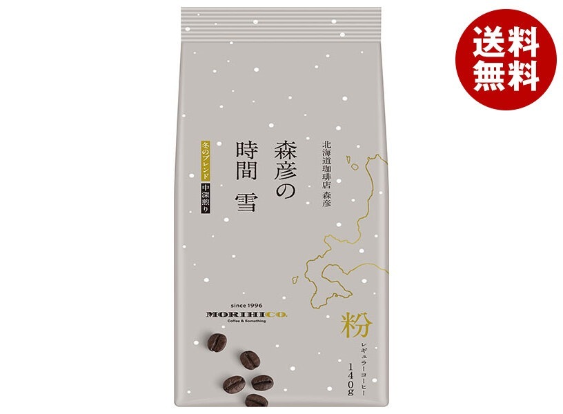 AGF 森彦の時間 冬のブレンド 140g袋*12袋入*(2ケース)