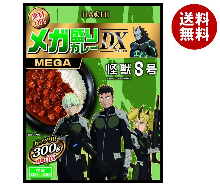 ハチ食品 メガ盛りカレー DX 中辛 怪獣8号コラボバージョン 300g＊20個入＊(2ケース)