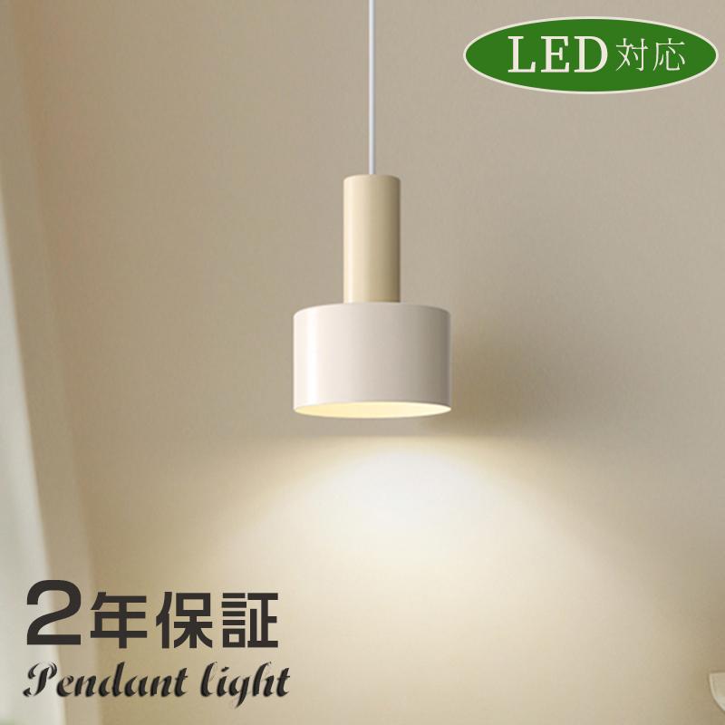 ペンダントライト 北欧 アルミ ダイニング おしゃれ 1灯 LED対応 モダン シンプル デザイン天井照明 シェードランプ ライト リビングルーム akf083253a6e4