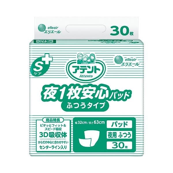 （業務用2セット） 大王製紙 アテントSケア夜1枚安心パッドふつう30枚