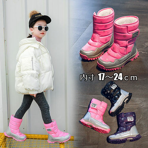 【先着100名限定！子供マフラー付き！】子供 ムートンブーツ 女の子 男の子 キッズ ショートブーツ ミドルブーツ 可愛い ボアブーツ ファーブーツ ムートン シューズ 暖か 歩きやすい 防寒 防水