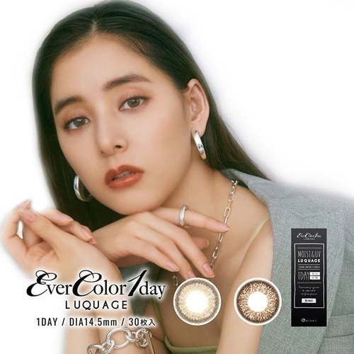 エバーカラーワンデールクアージュ(30枚入)2箱/宅配便/1日使い捨て カラコン