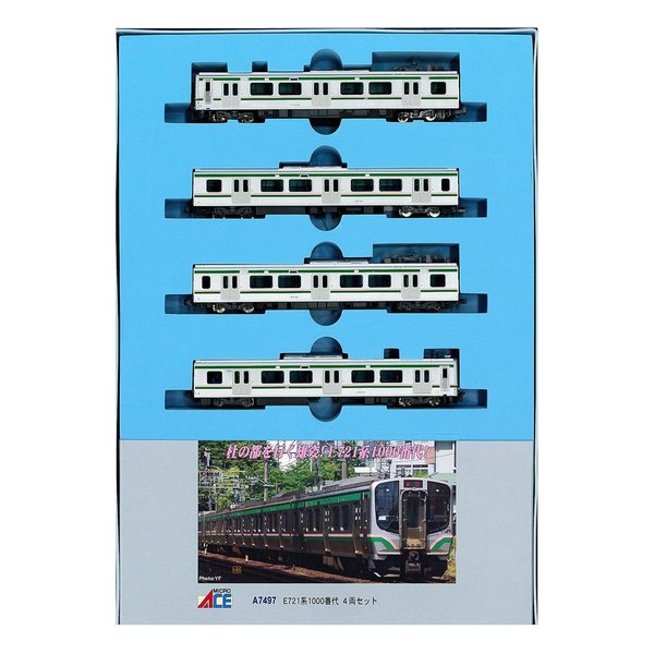 E721系1000番代 4両セット A7497