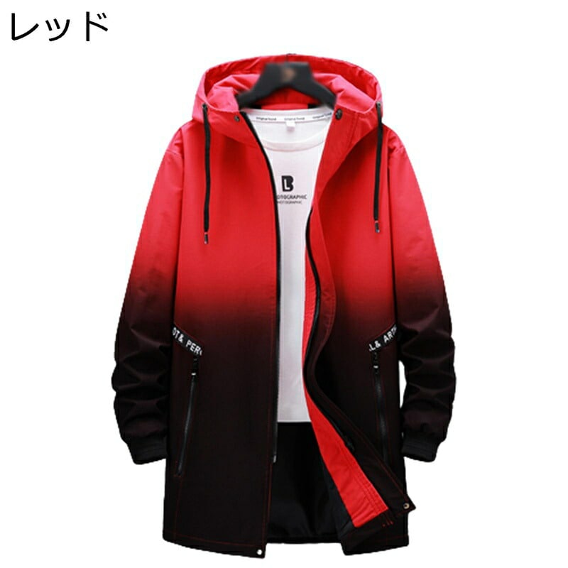 ベンチコート 春秋 ジャケット ロング丈 メンズ スプリングコート グラデーション バイカラー カジュアル フード付き メンズコート 薄手 防風 大きいサイズ選べる トップス 通勤 通学