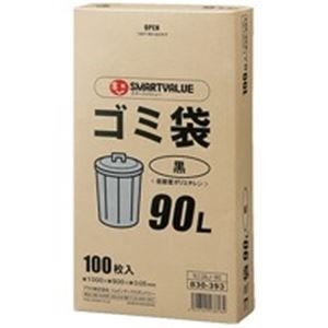 ジョインテックス ゴミ袋LDD黒90L 100枚*2箱 N138J-90P