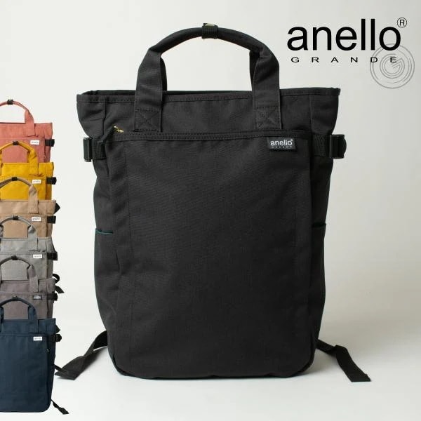 【15時まで即日発送】anelloGRANDE リュック 軽量 軽い 撥水 17L A4 2WAY ポケット多い キャリーオン 旅行 レディース メンズ アネログランデ GTC3421Z 正規品