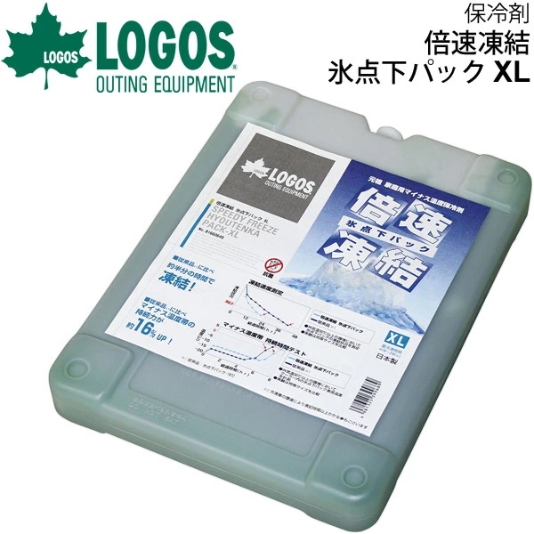 Qoo10] ロゴス 保冷剤 倍速凍結氷点下パックXL/日本製 : アウトドア