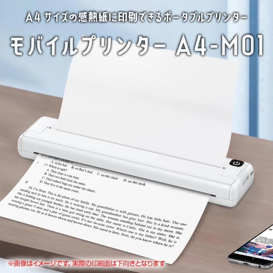 サーマルプリンター モバイルプリンター A4 感熱紙 熱転写 Android IOS スマホ タブレット 家庭用