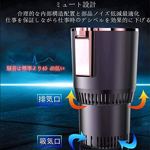 カップクーラー -9～58℃ 保温保冷 ミニ冷蔵庫 40dB 12V車専用 ドリンククーラー 冷凍カップ 缶クーラー 車載用 ボトルウォーマーおよび冷却デジタルディスプレイ付き