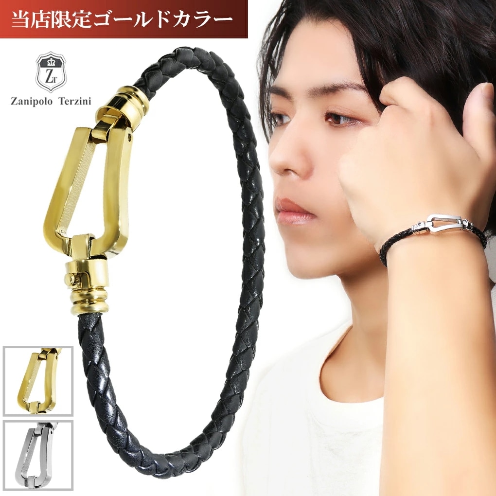 ザニポロタルツィーニ 馬蹄 サージカルステンレス レザー バングル ブレスレット レザーブレス