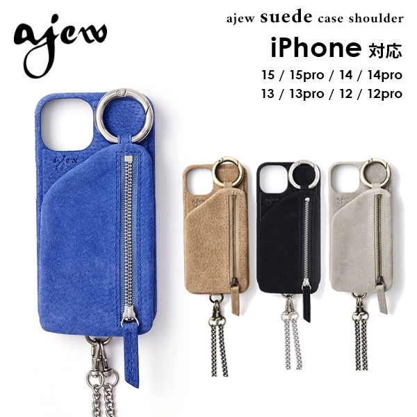 【即納】【iPhone対応】 エジュー ajew suede case shoulder スエードケースショルダー aj02-057